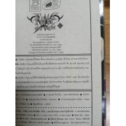 Fate/stay night 17 **รบกวนเลื่อนดูสภาพหนังสือก่อนการสั่งซื้อ**